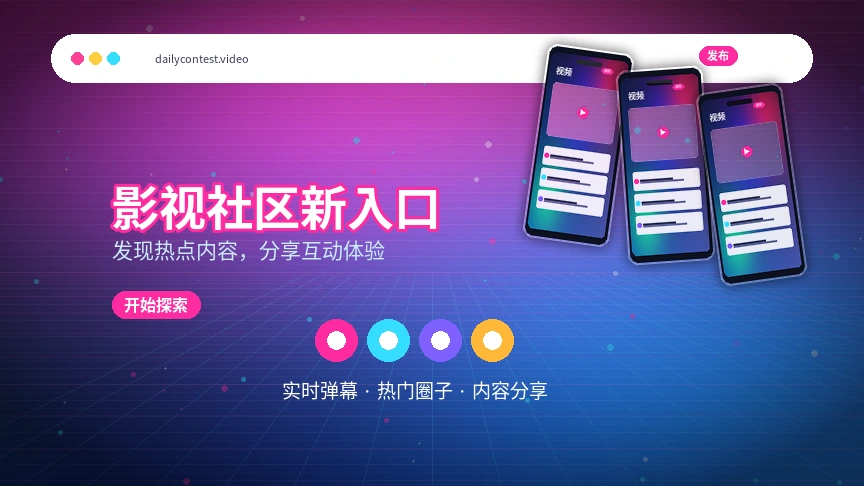 用于记录生活感受与成长片段的温和内容画面