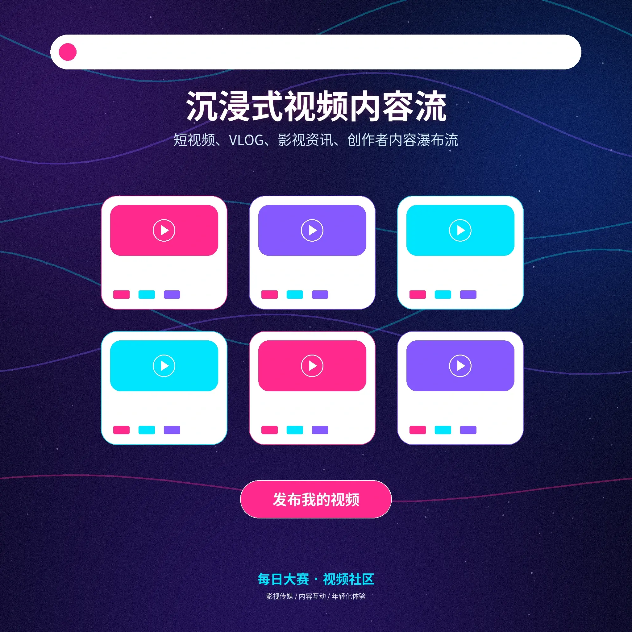 清晨运动后的生活记录画面
